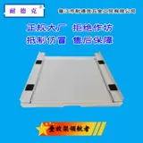 Стиральная машина для сухой машины для сухой одежды для подключения кровки на полке укрытие складной доски бесплатно пробивать