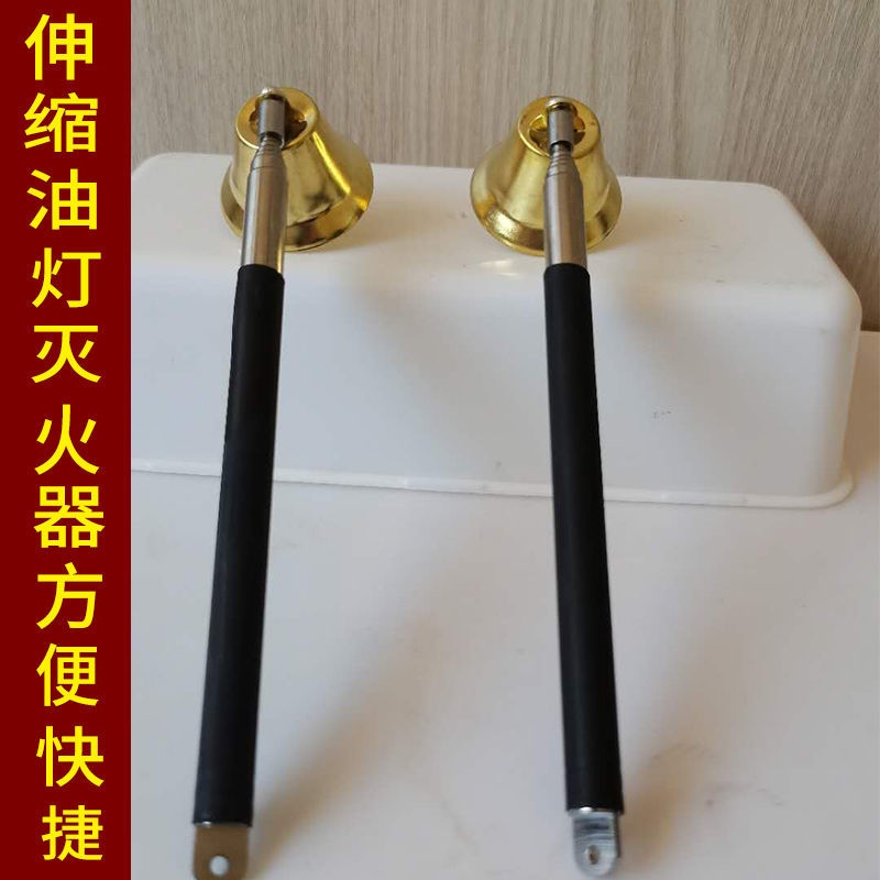 Fire extinguisher Buddha furniture household alloy fire extinguisher ghee lamp retractable fire extinguisher Buddha front fire extinguisher for lamp lamp extinguisher