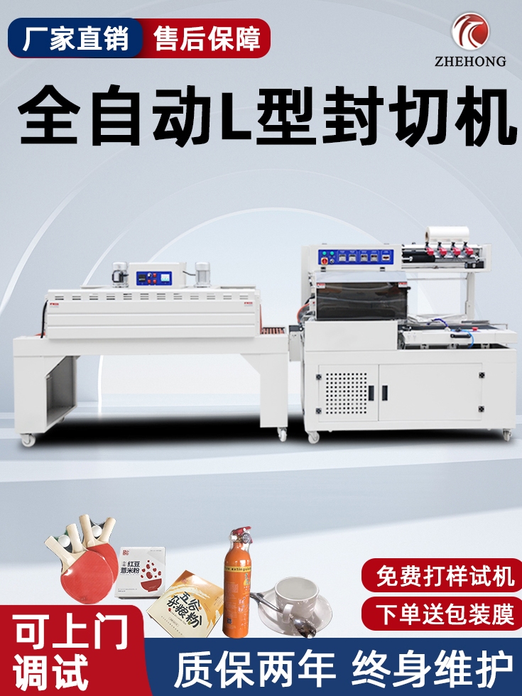 这个器材5900块。你家礼盒还用手封。真当自己是手艺人？