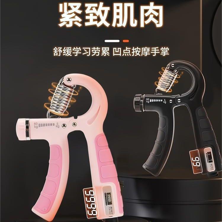 Counting Grip Strength Device for Men and Women, Hand Trainer, Arm Strength Training, Portable Adjustable Rehabilitation Finger Exerciser