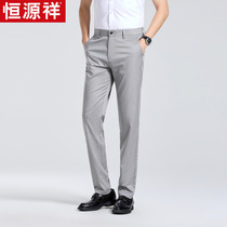 Hengyuanxiang mens casual trousers containing mulberry silk spring and summer middle-aged business casual solid color straight high-waisted trousers for men