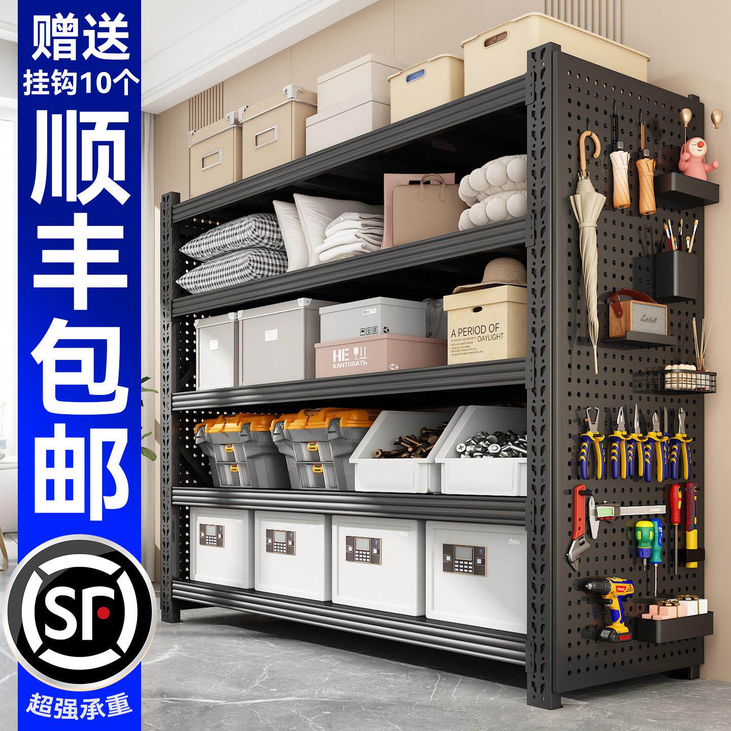 Shelf storage rack multi-layer storage warehouse heavy-duty warehouse household medium-sized shelf hole board storage rack commercial