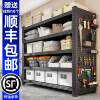 Shelf storage rack multi-layer storage warehouse heavy-duty warehouse household medium-sized shelf hole board storage rack commercial