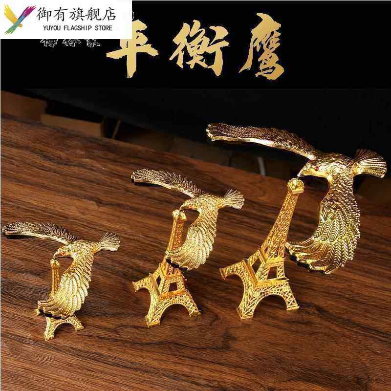 バランスの取れたイーグル重力鳥のオーナメント玩具、大型バランス鳥、指先回転イーグル平行鳥サスペンション、80年代以降の世代へのノスタルジー