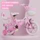 Bicycle Cover for Children, Girls Aged 3-6, 12-20inch Kids' Bikes for Boys and Girls, Baby Bike, Children's Pedal Bike