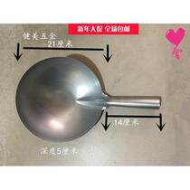 Iron ladle old thickened cooking iron spoon large handmade chef kitchen household old-fashioned egg dumpling spoon mold special