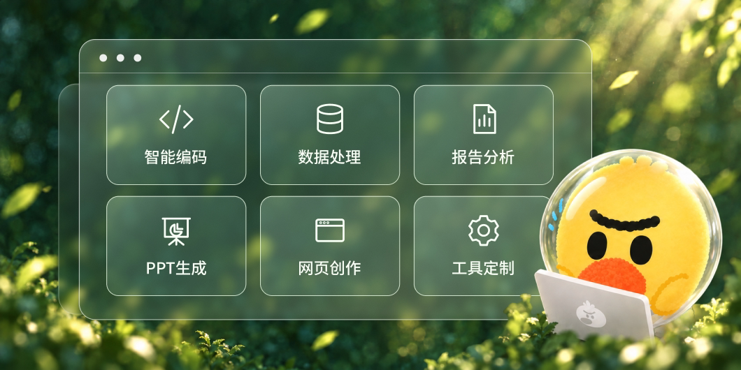 全新 Qoder 发布