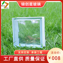 Supply of glass bricks hollow glass bricks suitable for partition walls living rooms bathrooms balcony glass decorative bricks solid glass bricks