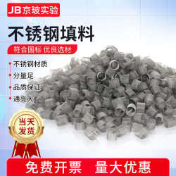
Stainless steel distillation tower filler 316L wire mesh ring west tower ring filler 3*3 Dixon filler Q-shaped filler