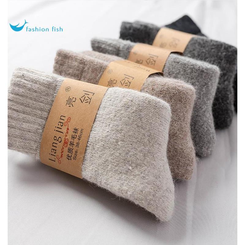 Purchase Products: Men's Socks, Thick Velvet Wool Socks, Women's Warm Cotton Terry Socks, Extra Thick for Cold Weather in Northeast China Purchase Products: Men's Socks, Thick Velvet Wool Socks, Women's Warm Cotton Terry Socks, Extra Thick for Cold Weather in Northeast China