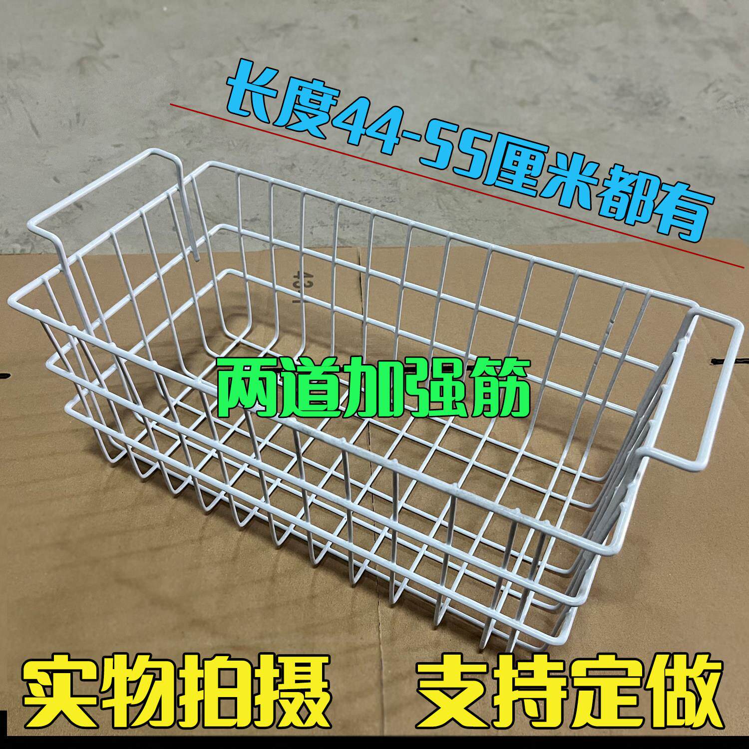 Shelves, wrought iron desktop storage baskets, hanging bathroom washrooms, dormitory kitchens, desks, household baskets, hanging baskets