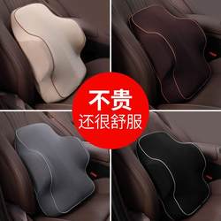 car lumbar support driver's seat cushion lumbar support lumbar pillow memory foam backrest car lumbar cushion