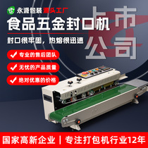 FR1000 food packaging sealing machine food packaging machine heat sealing machine continuous automatic sealing machine