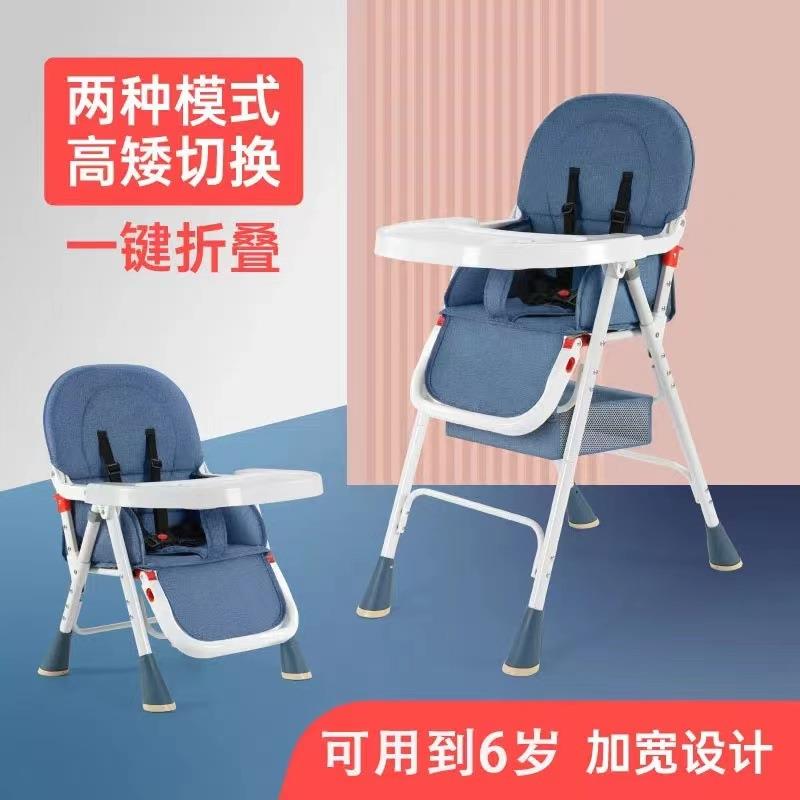 Multi-function adjustable folding family 158 portable children's folding dining chair baby backrest dining table chair baby eating