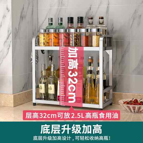 Thickened 304 Stainless Steel Three-Layer Spice Rack Kitchen Seasoning Storage Rack for Oil, Salt, Sauce, Vinegar, and Seasoning Storage