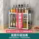 Thickened 304 Stainless Steel Three-Layer Spice Rack Kitchen Seasoning Storage Rack for Oil, Salt, Sauce, Vinegar, and Seasoning Storage