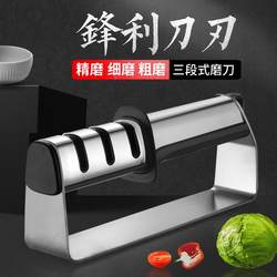 New stainless steel knife sharpener, kitchen gadget sharpener, multifunctional diamond vegetable cutting sharpener