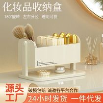 Lipstick storage box Cosmetics jewelry makeup brush storage box Pen holder dressing table desktop storage rack