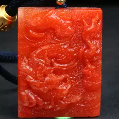 40 83 grams Baoshan material] Carved Dragon Tour World Persimmon Red South Red Agate Pendant Pendant Pendant