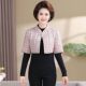 Camel Hair Shoulder-Protecting Vest, Half-Sleeved Women's Waist-Protecting, Back-Protecting, Neck-Protecting, Warm Shoulder Vest for Autumn and Winter, Anti-Cold for Sleeping, Fleece-Lined Shawl