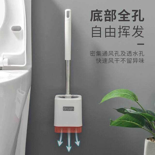 Toilet Brush with No Dead Ends, Household Cleaning, Wall-Mounted Nordic Tongue Brush, Bathroom Cleaning Tool Set Manufacturer