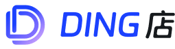 Ding 店