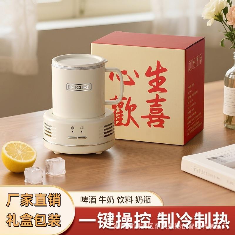 Quick Cooling Cup Dormitory Mini Ice Maker Home Use Ice-Cold Office Beverage Dual-Use Hot and Cold Desktop Cooling Cup