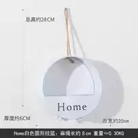 Белая висящая корзина