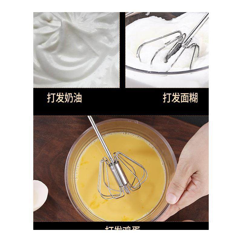 German Handheld Egg Beater for Home Use, Manual Baking, 304 Stainless Steel Egg Mixer, Cream and Milk Frother Tool