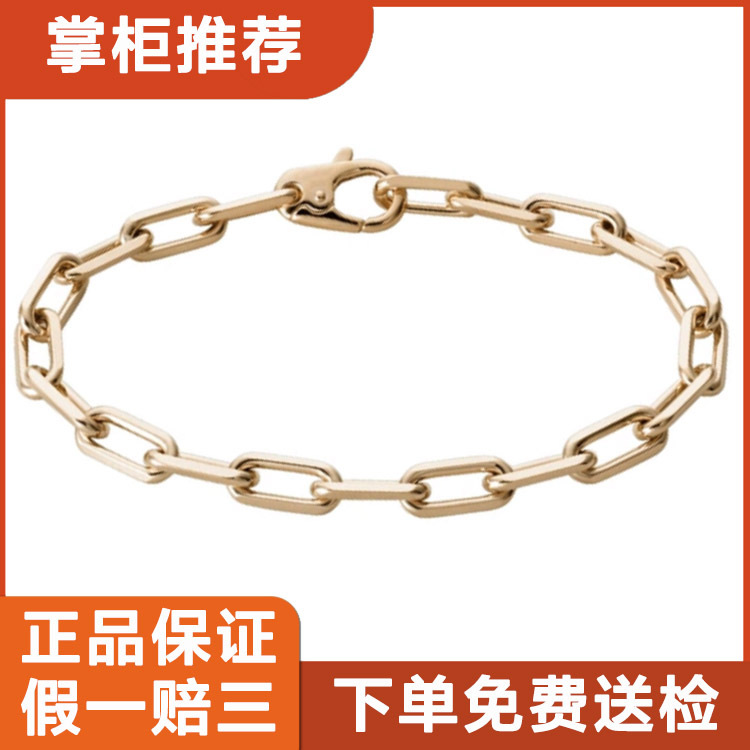 [9.9 New] Cartier 18K Gold Spartan Santos Gold Chain Bracelet