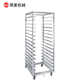 烤盘架子车多层商用15盘/32盘面包架子不锈钢托盘层架 烤箱烤盘架