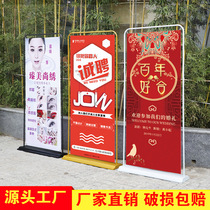 Door type display rack 80180 vertical display rack floor-standing display rack roll-up billboard easel poster advertising