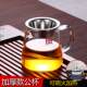 Heat-Resistant High Borosilicate Glass Tea Sharing Cup with Tea Strainer, Thickened Tea Filter for Kung Fu Tea