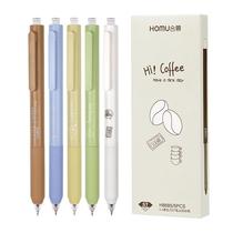 New limited edition strolling coffee press gel pen ST head 0 4 low center of gravity black student brush question pen