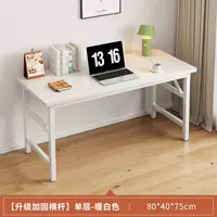 Белый, 80×40×75см