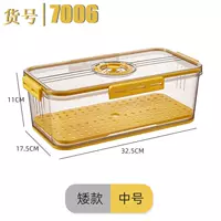 5,1 л улучшенный желтый [высокий средний пластиковый ящик для хранения в холодильнике]