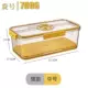 5,1 л улучшенный желтый [высокий средний пластиковый ящик для хранения в холодильнике]
