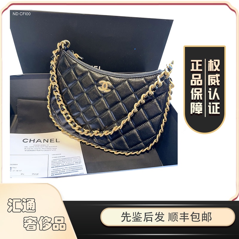 [99 New] Chanel Hobo 23B New Moon-Shaped Underarm Bag Chain Handbag Shoulder Bag for Women