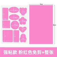 Розовый [второе поколение сильное липкое не -стабильное пакет B Абаграф B] 2 фотографии] 2 Фотографии