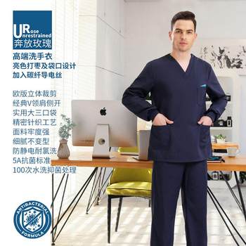 Genuine scrubbing short hand clothes for women, long split sleeve suits, operating room hand clothes, oral doctor work clothes, pet isolation