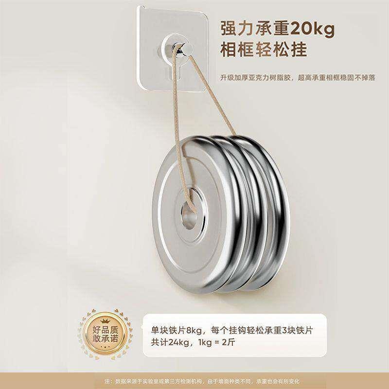 Traceless Picture Frame Hooks, No-Drill Strong Adhesive Hooks for Hanging Paintings, Invisible Sticky Hooks for Wedding Photos, Wall Stickers