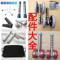 Disabled walkers walker accessories wear-resistant foot pads pulleys casters seat cushions spring bean handles pull iron pieces