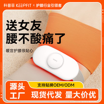 Copfe waist massager lumbar spine massager lumbar disc support belt home waist pain heating and kneading