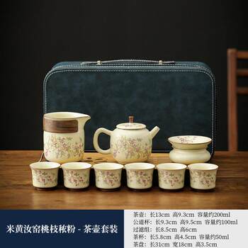 High-end ru kiln rattan flower blooming can nourish kung fu tea set purple tea set household high-end box lid gift bowl teapot cup belt
