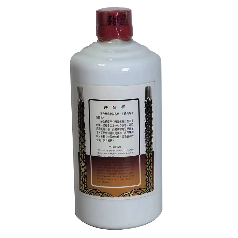 九酿汇】2001年珍品贵州茅台酒500ML 53度酱香型实图拍摄评价- 淘宝网