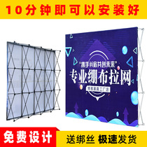 Pull-out display rack board folding wedding sign-in background wall advertising rack signature telescopic rack spray-painted bracket display