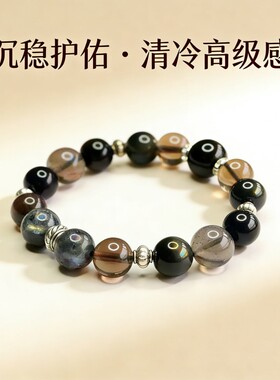 【黑金冰曜】珩钻黑曜石多宝手串10mm