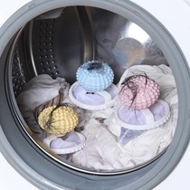 Washing machine lint filter floating matter filter bag household lint remover lint and debris laundry bag laundry ball