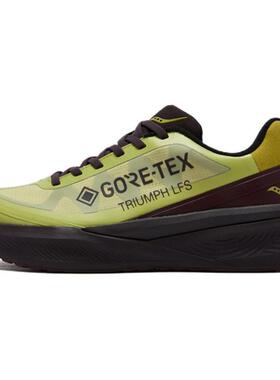 Saucony Triumph胜利 LFS GTX  舒适百搭跑步鞋 男女同款 绿色
