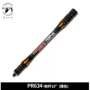 [顶点TOPOINT 双色3K碳布平衡杆 PR634侧杆10英寸 六色可选]